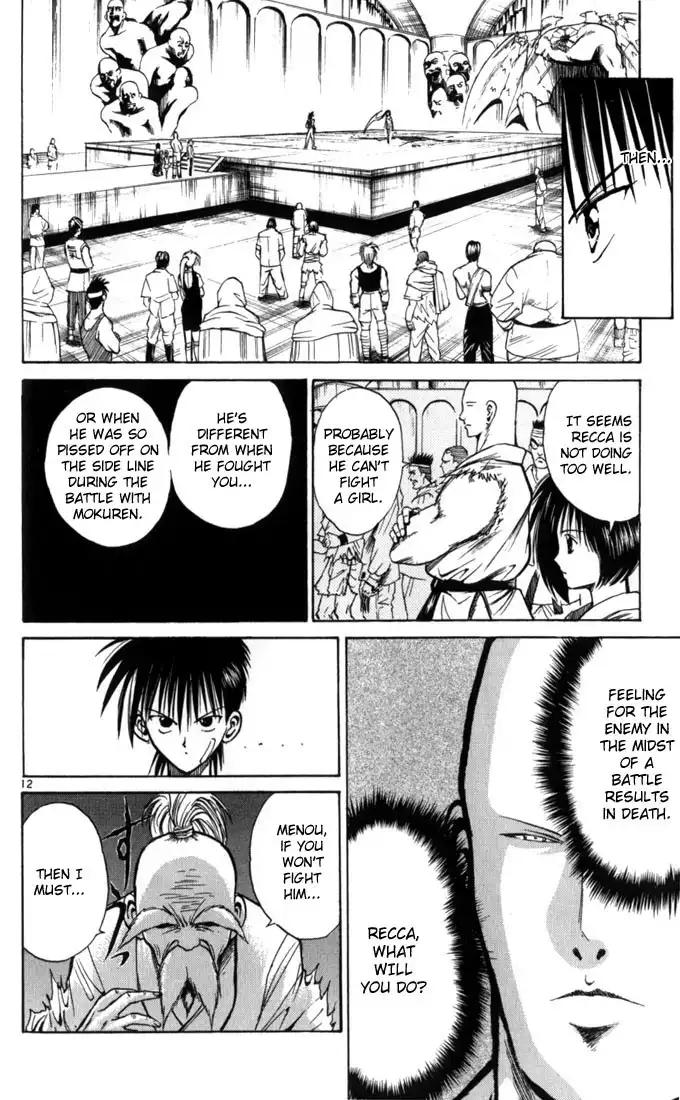 Flame of Recca Chapter 62 12